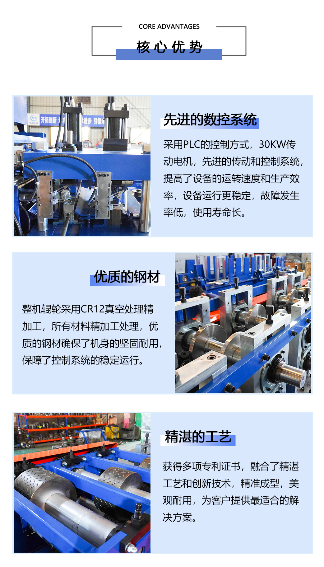 产品海报图（免浇筑）6.jpg